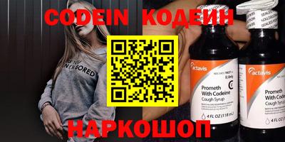 герыч Коммунар