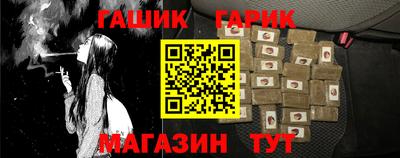 герыч Коммунар