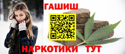 наркотики Конаково