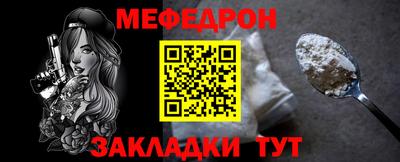 наркотики Конаково