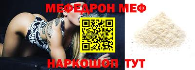 прущие грибы Комсомольск-на-Амуре