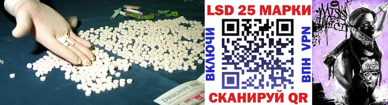 Лсд 25 экстази кислота  Юрга 