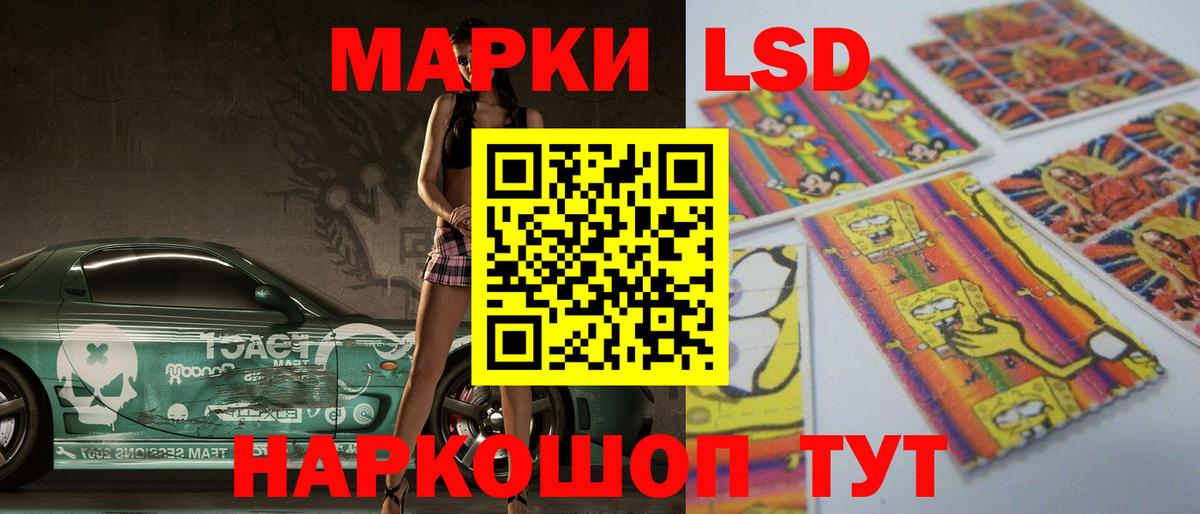 LSD-25 экстази кислота  LSD-25 экстази кислота  Юрга  Вход с VPN 