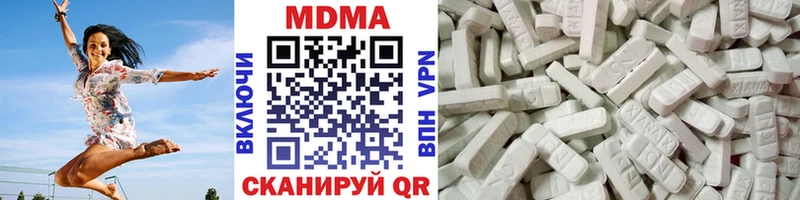 МДМА Molly Юрга