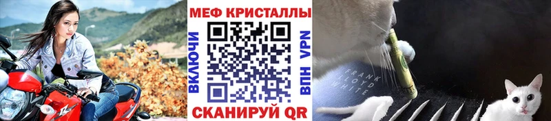купить   Юрга  Мефедрон мука 
