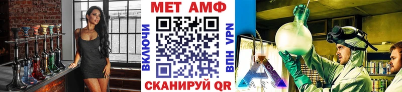 наркотики  Юрга  Метамфетамин Декстрометамфетамин 99.9% 