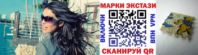 Марки 25I-NBOMe 1500мкг kraken ONION Юрга